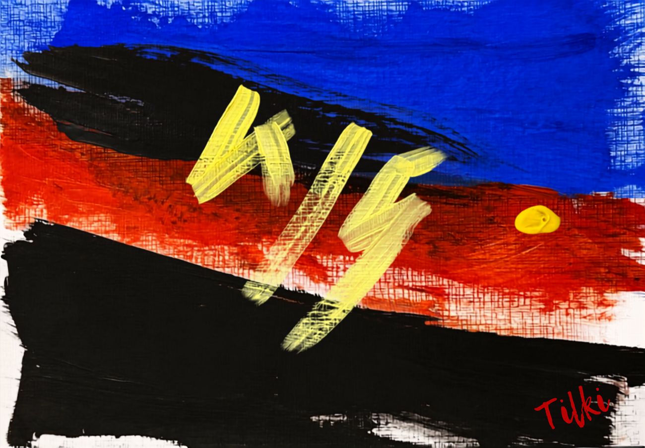 Painting: an abstract black, red and blue composition with yellow brush strokes, signed Tilki